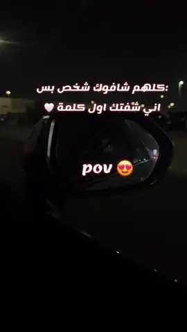 #مالي_خلق_احط_هاشتاقات🧢🤍 #الليل #مالي_خلق_احط_هاشتاقات🦦 #مالي_خلق_احط_هاشتاقات🧢🤍 #مالي_خلق_احط_هاشتاقات🦦💔 