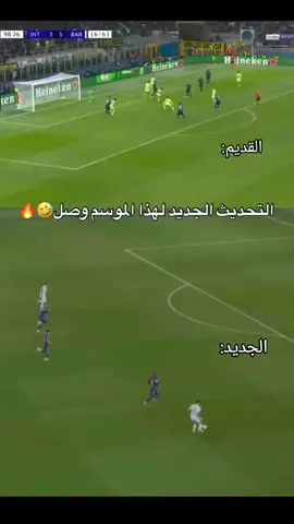 ورجعت الكم بعد غيااايب🤣🤣🤣#ريال_مدريد #fyp #viral #realmadridfc #realmadrid 