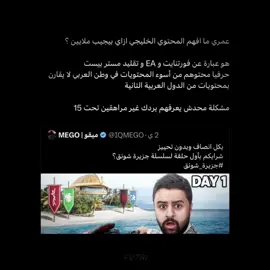 ولا الردي ينبح ومحدً درأ به #fyp #foryoupage #POWR #falcon #TU 