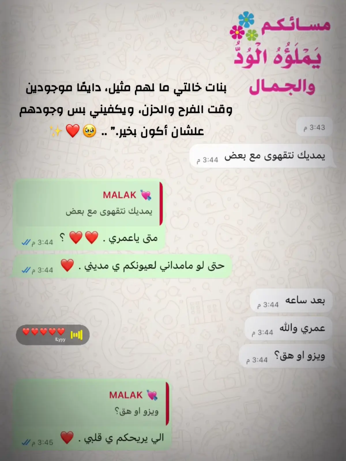 #القطيف_الشععب_اللطيف_اكسبلووورر #فعالياتي🧁 #حركة_لاكسبلورر #ادعموني_متابعه_ولايك_الاكسبلور #الشعب_الصيني_ماله_حل😂😂 