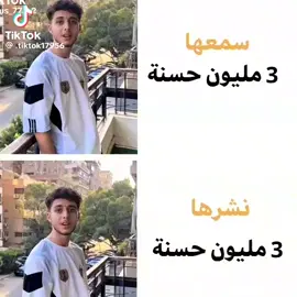 #ماشاء الله تبارك الرحمن#  #لايك #وشيرو_للفيديو🥺♥️ ومشاركة# ومتابعة #مردودة  #واتشرف فيكم# جميعا 