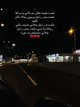 A♥️🥹#اجدابيا #اقتباسات #fyp #explore #اكسبلوررر 