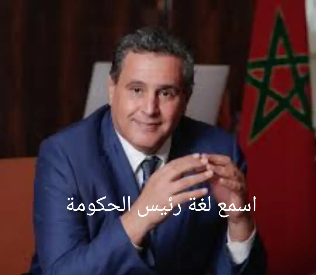 #الشعب_الصيني_ماله_حل😂✌️🔥😩😭 