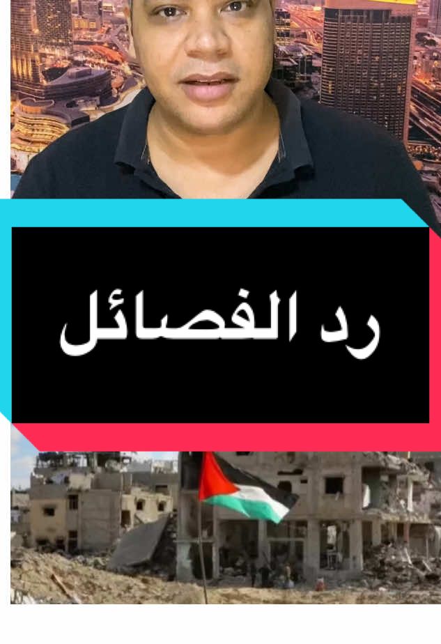 #donaldtrump #fypシ゚viral #fyp #foryourpage #الصين_ماله_حل 