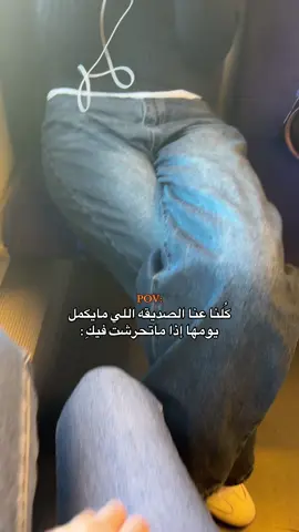 #fy @アリファ منشنِها 😂🎀 .