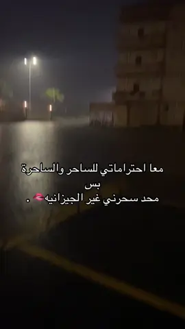 الصراحه 🫦🤯