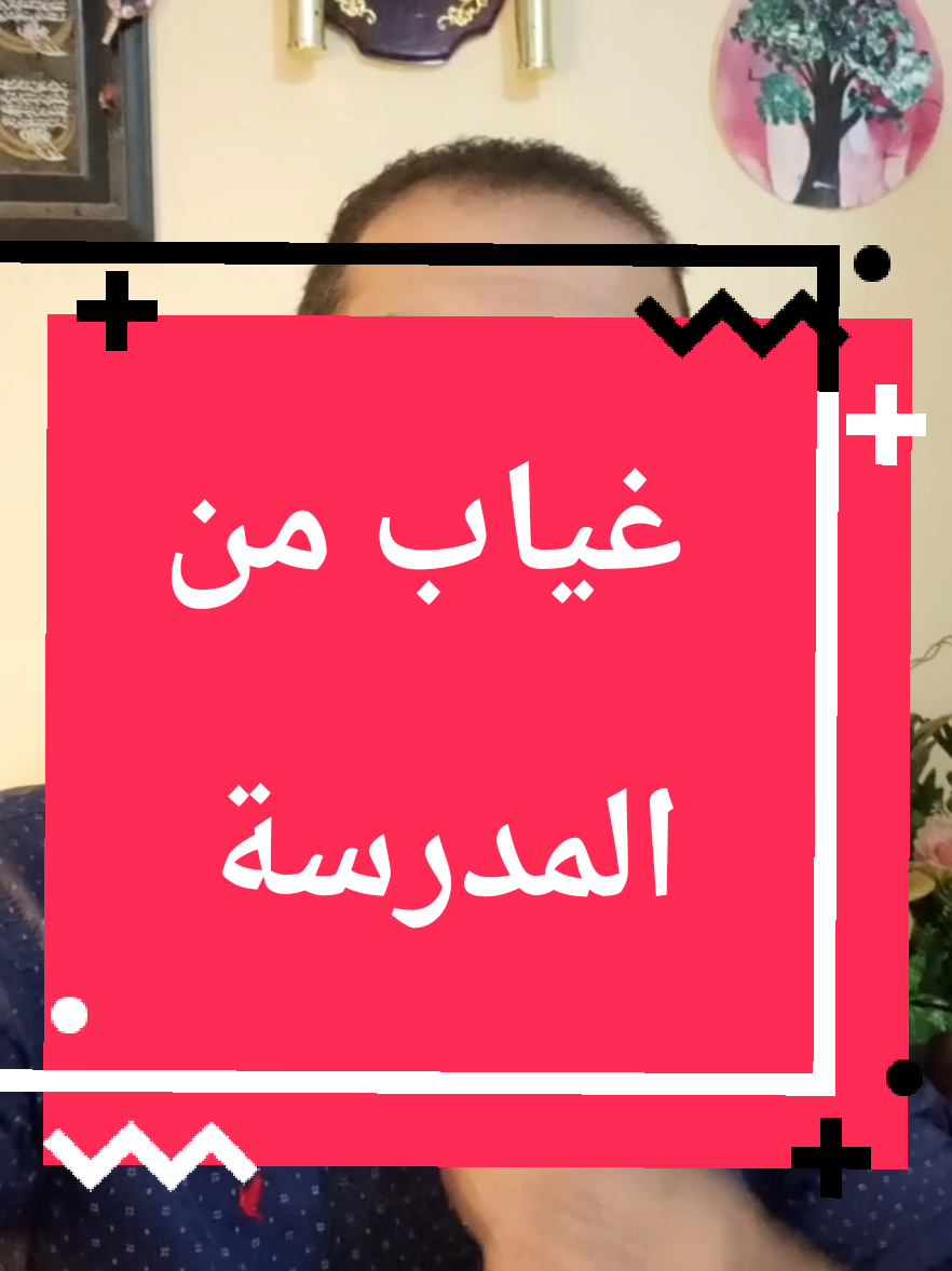 حل اسئلة الواجبات والتقييمات