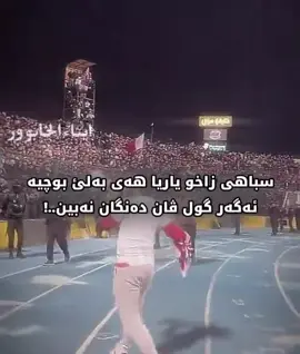 #hawler #slemani #duhok #zakho #acc edi ch nav naman b nave ultrasa zaxo😞🥀