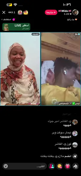 تيمى ميدو شالا 😹