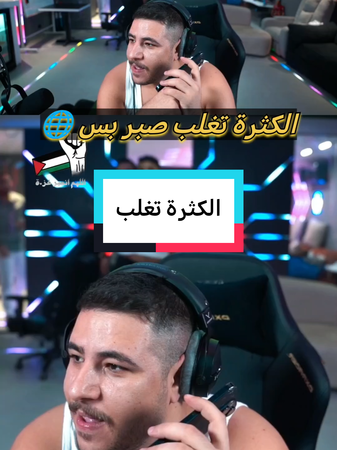 بس صبر خلي بيبو يوصل💛 #السلاطين #عبسي #اكشن_عبسي #عبسيي #اكسبلور 