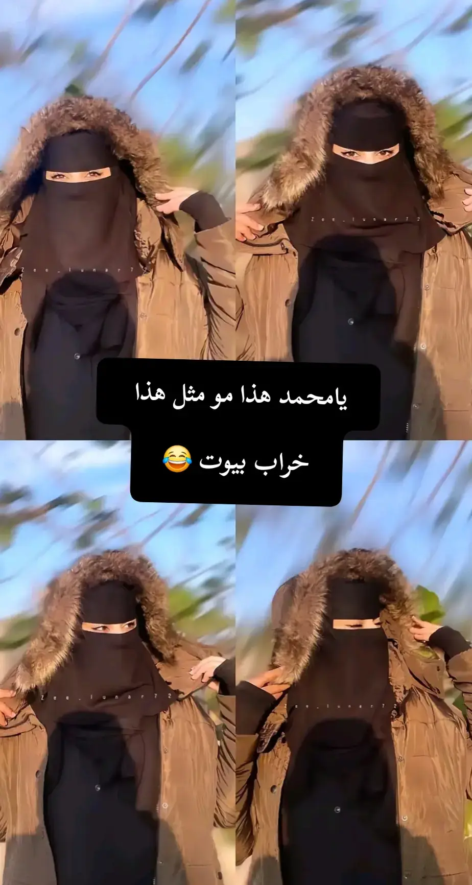 #اعادة_النشر🔃 #شمدريني_بس_هــيـــــــٓــج💔🙇🏻‍♀️ @الفنان محمد الاخرس #ليك______🖤___متابعه___اكسبلووور #شعب_الصيني_ماله_حل😂😂 