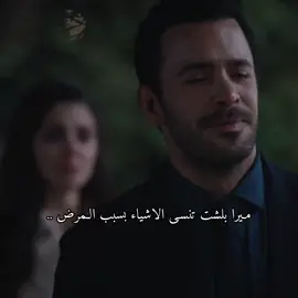تمثيلهم هنا جبااار ❤️‍🔥 #مسلسلات_تركية #مسلسلات #حب_ودموع #aşkvegözyaşı #الشعب_الصيني_ماله_حل😂😂 