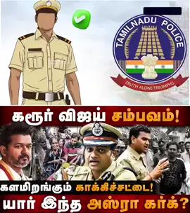 அஸ்ரா கார்க் ஐபிஎல் 💖 💥💥💥💥🎉🎉🎉🎉🎉