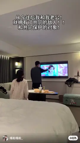 semua pada gila sama XU Yan dan haoming 🤭🤭🤭😂🤭😂🤭