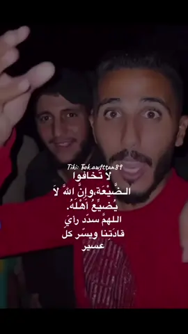 #غزة_العزة🇵🇸 #قباطيه_جنين_نابلس_طولكرم_رام_الله_فلسطين 