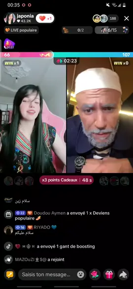 #tiktokindia #tiktokviral #foryoupage❤️❤️ #fpy #الشعب_الصيني_ماله_حل😂😂 