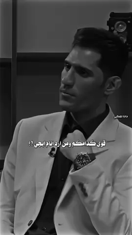 #حسين_السلطاني #شعر #دانا_الملكي #اكسبلور 