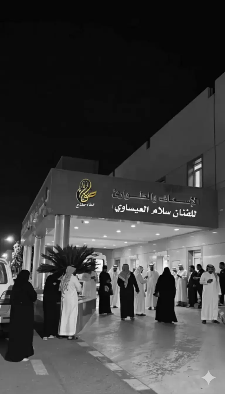 #سلام_العيساوي #يول_لو_دافنك_بيدي #لايك #لايك #اعادة_النشر🔃 @سلوم 