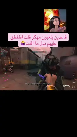هههههههههههههههههههههههههههههههههههههههههههههه#cod20 #mw3 #مودرن_وارفير3 #كود20 #سنايبر_كود  