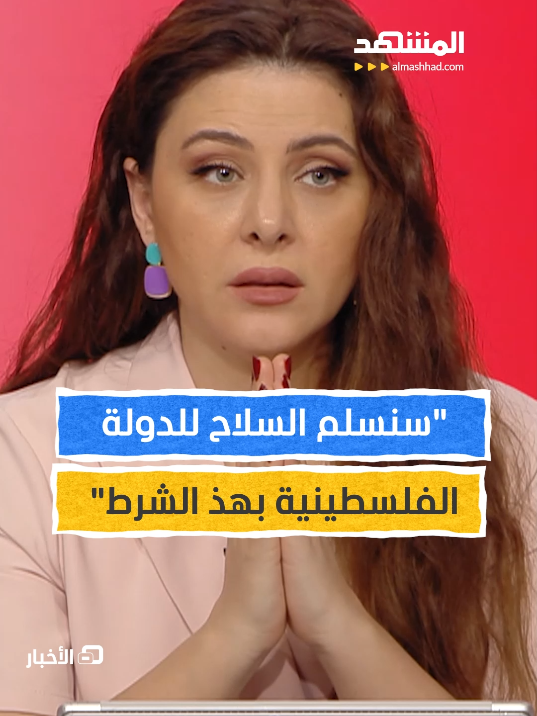 نزال لـ