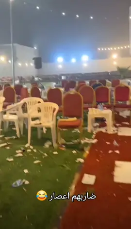 #الكايد #😂😂😂 