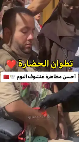 🇲🇦🇲🇦