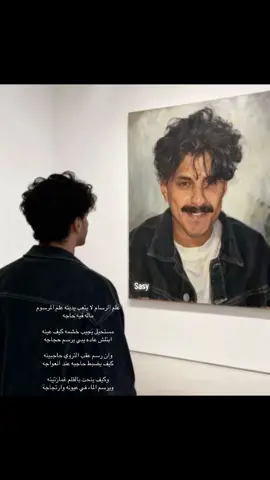 لا تنسون خاله عطره من دعاءكم 🤍@Osamah Fayez #اسامه_فايز #explore #fyp #اسامه_فايز_عسيري 