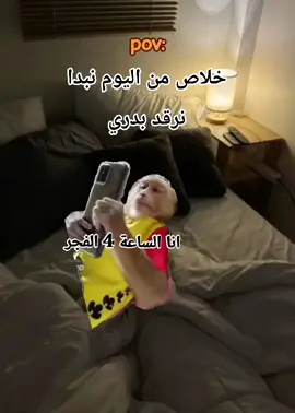 #الشعب_الصيني_ماله_حل😂😂 #تصميم_فيديوهات🎶🎤🎬 #fyp #ليبيا🇱🇾 #اكسبلور 