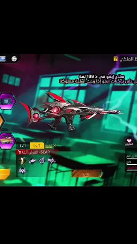 الحقيقه😂😂❤️#فري_فاير_عرب #شيرو_فري_فاير #فري_فاير #تملي_معاك 