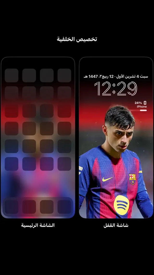 #foryou #fyppppppppppppppppppppppp #بيدري #pedri #fypシ゚ 