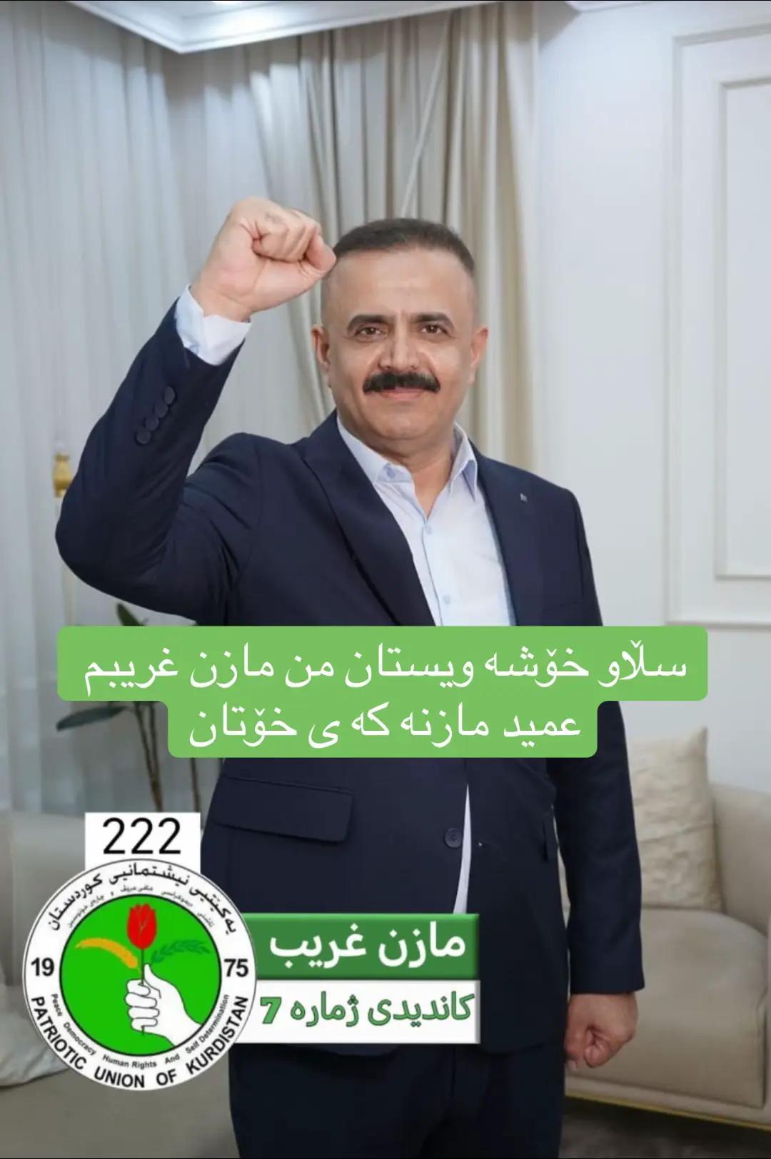 #کوردستان_سلێمانی_کەرکوک_هەولیر #شعب_الصيني_ماله_حل😂😂 #هههههههههههههههههههههههههههههههههههههه #کورد #کرکوک 