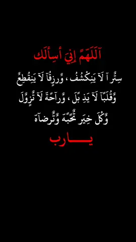 #عبراتكم_الفخمه🦋🖤🖇 #تصميم_فيديوهات🎶🎤🎬، #خواطر_للعقول_الراقية #مشهير_تيك_توك #اكسبلورررررررررررررررررررر💥🌟💥🌟💥💥🌟🌟🌟🌟 