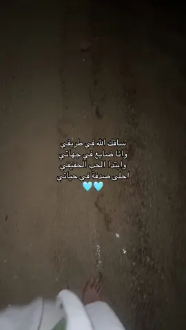 @عايض يوسف | Ayed Yousef #عايض_يوسف #viral #explorepage✨ 