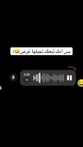 تشتو #الشعب_الصيني_ماله_حل😂😂 #اكسبلور #mahdiko14 #fouryou #foryoupage 