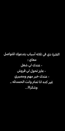 #soso💞🖇️ #مشاهير_تيك_توك_مشاهير_العرب  #برتسودان_البحر_الاحمر❤  #مالي_خلق_احط_هاشتاقات 💅 