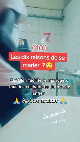 #Rappel #Islamique #muhammad #paix #salut #paradis #cejour-là 