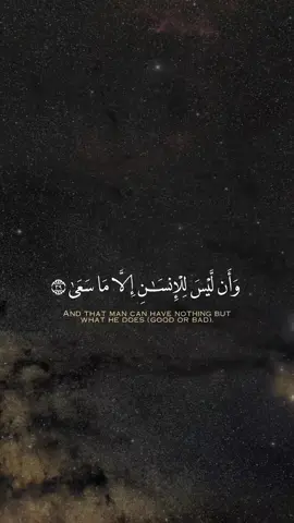 القرآن الكريم #القرآن_الكريم #صلوا_على_رسول_الله #سبحان_الله_وبحمده_سبحان_الله_العظيم #استغفرالله 