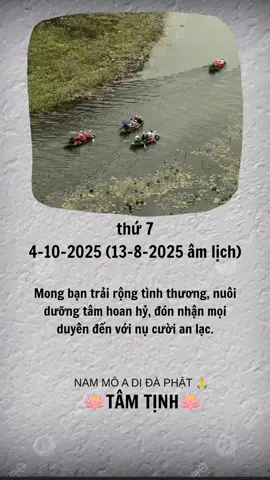 Mong bạn trải rộng tình thương, nuôi dưỡng tâm hoan hỷ, đón nhận mọi duyên đến với nụ cười an lạc. #tamtinh #phatgiao #phatphap #phatphapnhiemmau #nammoadidaphat 