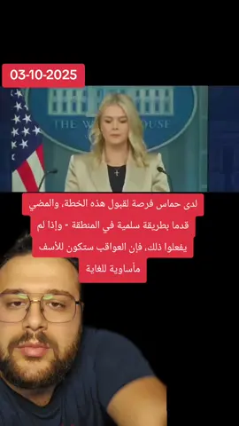 #montreal #canada #mark_saade #donaldtrump #laval             