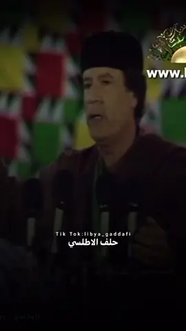 💚🦅 #معمرالقذافي #ليبيا #libya_gaddafi #عميد_حكام_العرب #الجماهيرية_العربية_الليبية_العظمى 