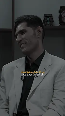 اذا اكبر بعد شيصير بيه #حسين_السلطاني  #رائد_ابو_فتيان  #المصمم_كادي💥 