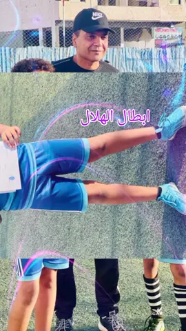#كرة_القدم_عشق_لا_ينتهي👑💙 #محترفين #كرة_قدم #روعة_وابداع 