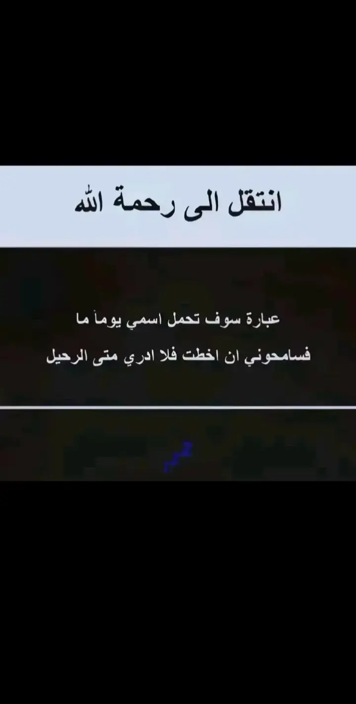 امين 😩💔#القاسم_مدينتي 
