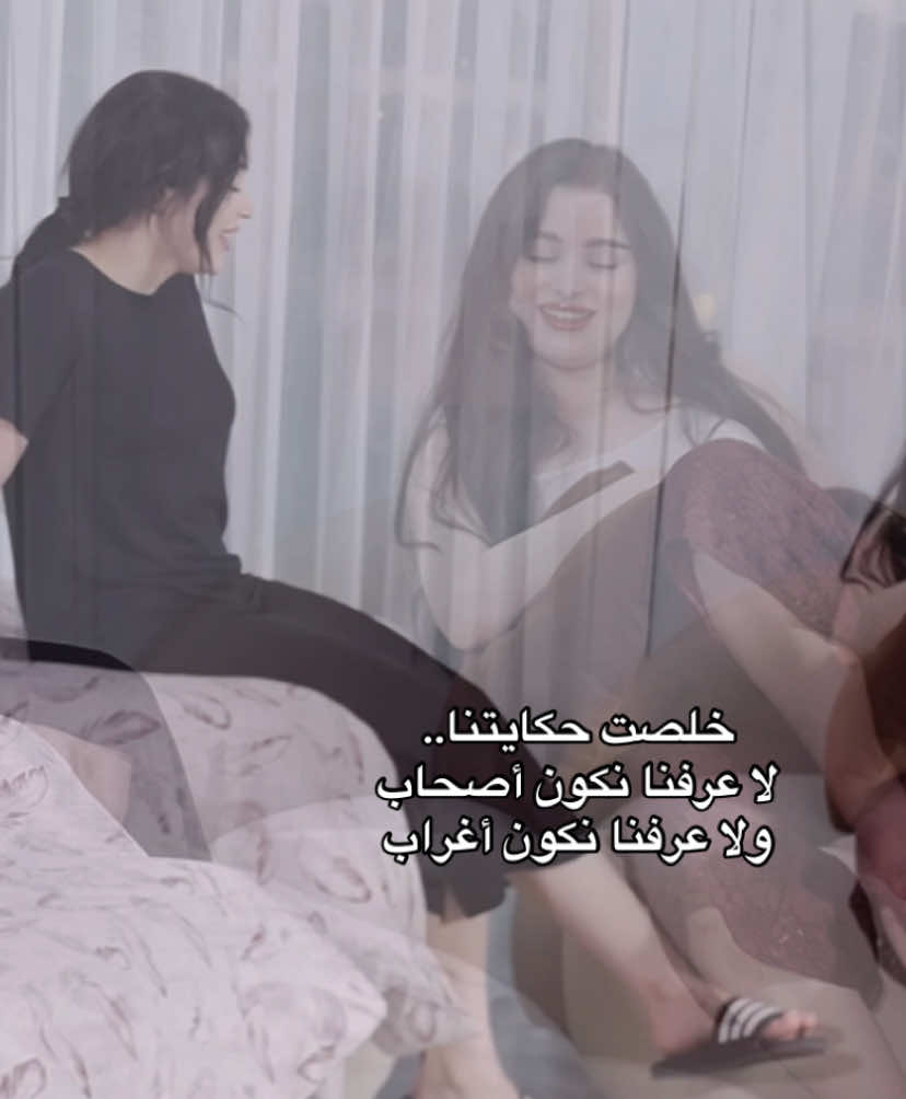 ..#سلمى #صابرين #معركة_حب #fyp #اكسبلورexplore 