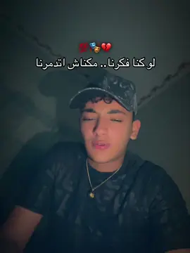 #الـبـطـل #تريند #أغاني #tiktoklive #اكسبلور 
