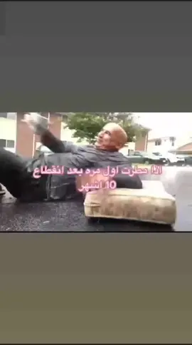 #رياكشن #😂😂😂 #viral #tiktok #Foryou 
