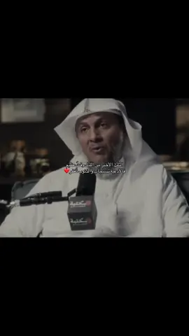 #الوتر_استغفر_لله_الحمد_لله_دعاء 
