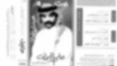 القمررررر اصبح غريب- شكرا على٦٠٠ متابع🤍🤍#عبادي_الجوهر #عباديات #اخطبوط_العود #عبادي_عمك 