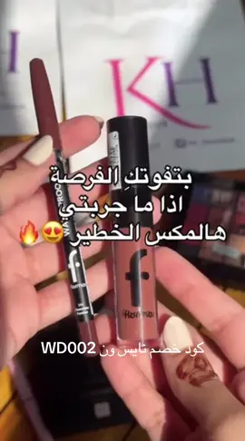 #نايس_ون_يفهمك #الشعب_الصيني_ماله_حل😂😂 #foryou #fyyyyyyyyyyyyyyyy #fyp #فلومار_ارواج 