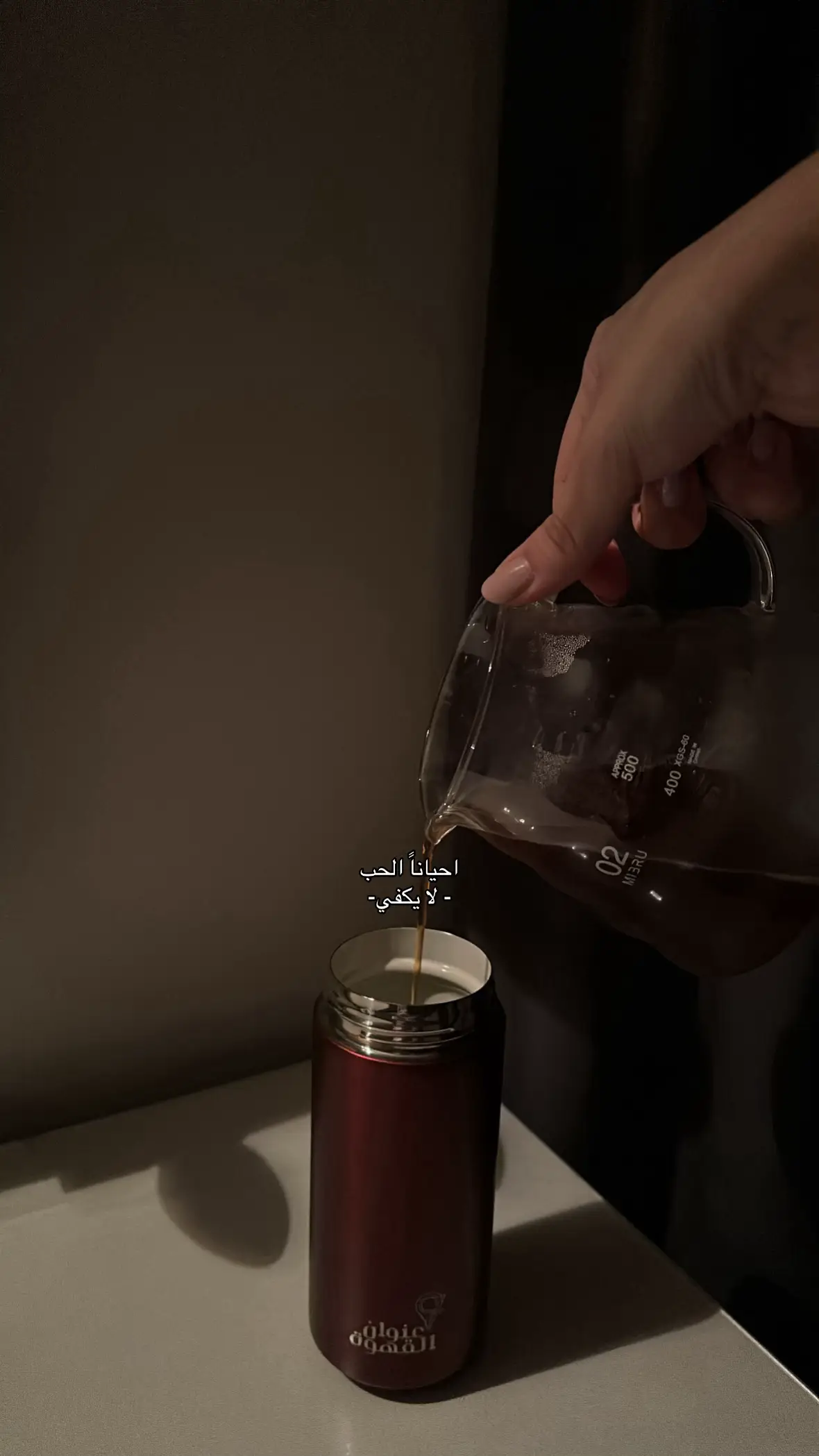 #شعور ..